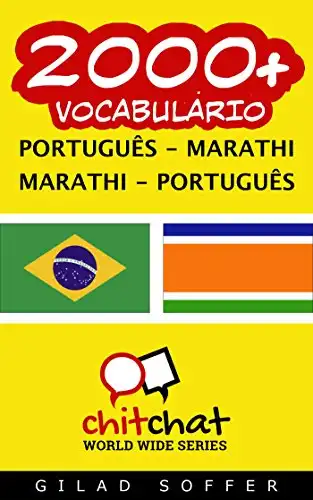 Baixar 2000+ Português – Marathi Marathi – Português Vocabulário (ChitChat WorldWide) pdf, epub, mobi, eBook
