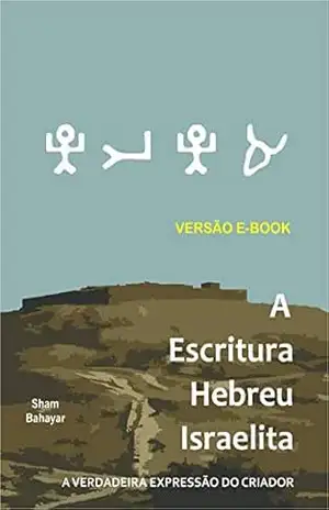 A ESCRITURA HEBREU ISRAELITA – SHAM  BAHAYAR
