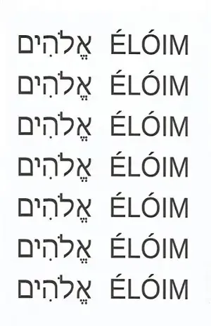 Capa do livro ‫אֱלׂהִים.ÉLÓIM‬ - Joaquim Machoqueira