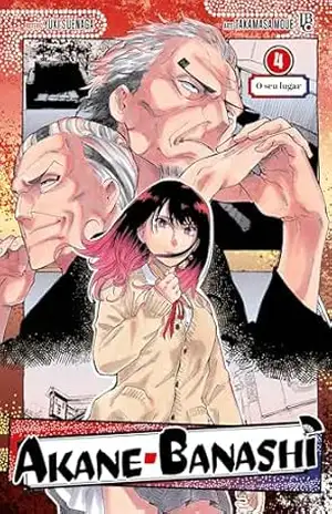 Akane–Banashi vol. 04 – Yuki Suenaga Akane–Banashi vol. 04 – Yuki Suenaga