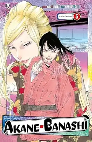 Akane–Banashi vol. 05 – Yuki Suenaga Akane–Banashi vol. 05 – Yuki Suenaga