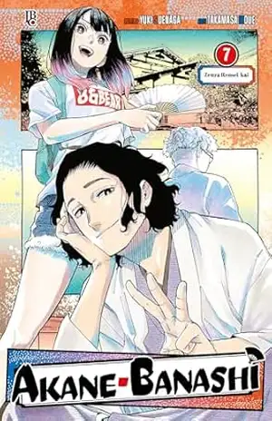 Akane–Banashi vol. 07 – Yuki Suenaga Akane–Banashi vol. 07 – Yuki Suenaga