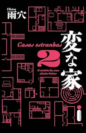 Casas estranhas 2: O mistério das onze plantas baixas – Uketsu Casas estranhas 2: O mistério das onze plantas baixas – Uketsu