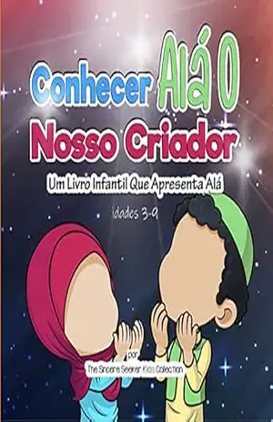 Conhecer Alá O Nosso Criador: Um Livro Infantil Que Apresenta Alá (Livros islâmicos em português | Islamic Books in Portuguese 1) – The Sincere Seeker Collection