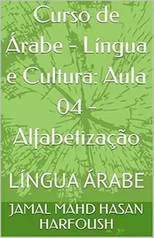 Curso de Árabe – Língua e Cultura: Aula 04 – Alfabetização: LÍNGUA ÁRABE – JAMAL MAHD HASAN HARFOUSH