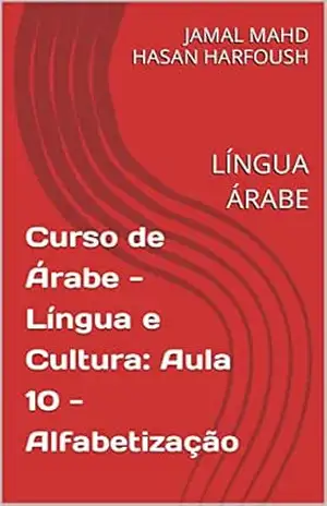 Capa do livro Curso de Árabe – Língua e Cultura: Aula 10 – Alfabetização: LÍNGUA ÁRABE - JAMAL MAHD HASAN HARFOUSH