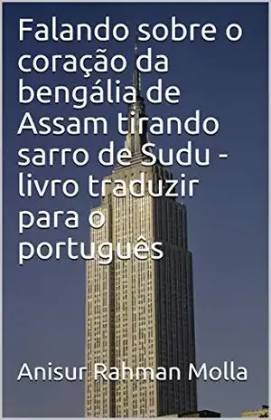 Capa do livro Falando sobre o coração da bengália de Assam tirando sarro de Sudu – livro traduzir para o português - Anisur Rahman Molla