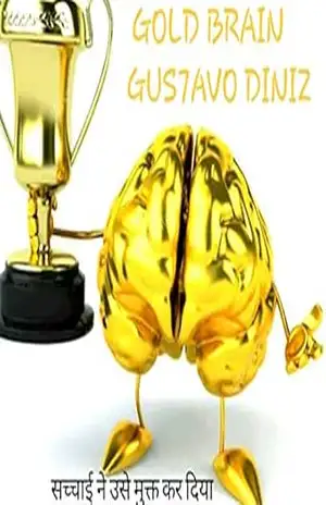 GOLD BRAIN O CÉREBRO REFEITO COM OURO: GOLD BRAIN EM PORTUGUÊS - GUS7AVO DINIZ  GUS7AVO DINIZ