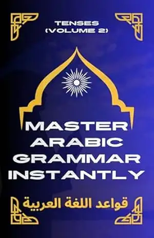Gramática árabe para iniciantes 2 Tempos Verbais ”1”: Aprenda todos os Tempos Verbais em árabe ”1” (Livros de Árabe para os Falantes da Língua Portuguesa) – Mohamed Elshenawy