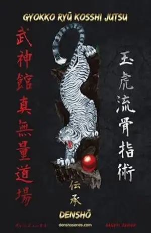 GYOKKO RYŪ KOSSHI JUTSU: Técnicas da Escola de Combate do Japão Feudal (Livros de Bujinkan Ninjutsu) – Galleni Junior