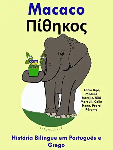 Baixar História Bilíngue em Português e Grego: Macaco (Aprender Grego Livro 2) pdf, epub, mobi, eBook