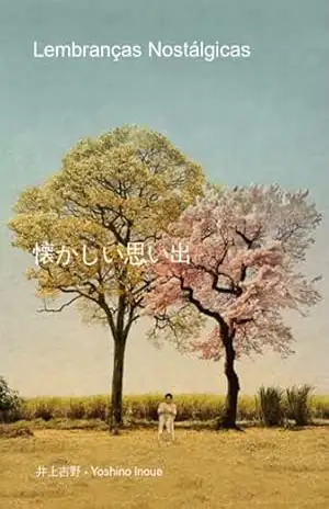 懐かしい思い出 – Yoshino Inoue;井上吉野 懐かしい思い出 – Yoshino Inoue;井上吉野