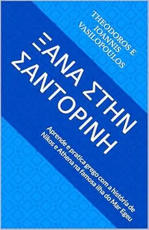 ΞΑΝΑ ΣΤΗΝ ΣΑΝΤΟΡΙΝΗ: Aprende e pratica grego com a história de Nikos e Athena na famosa ilha do Mar Egeu – Theodoros e Ioannis Vasilopoulos