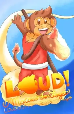 Capa do livro Loud! O Macaco do Fogo!: (Especial) - Ruiz Kaninus