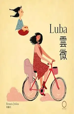 Luba – Vol.1 – Renata Jesion Luba – Vol.1 – Renata Jesion