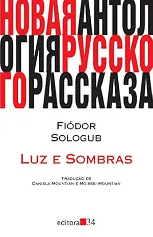 Capa do livro Luz e sombras (1896) - Fiódor Sologub