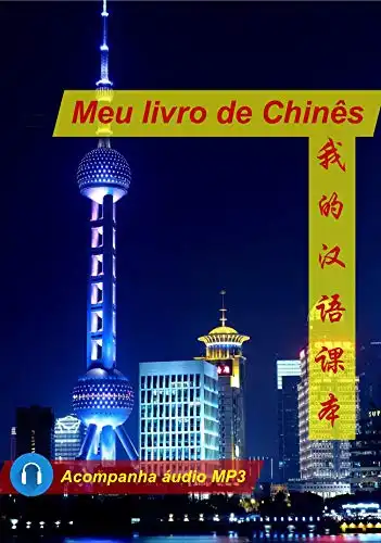 Baixar Meu livro de chinês: Aprenda a falar e a ler em chinês mandarim (Básico) pdf, epub, mobi, eBook
