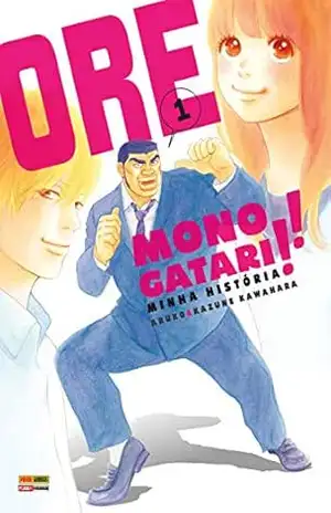 Capa do livro Ore Monogatari!! – vol. 1 - Aruko