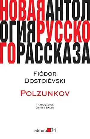 Polzunkov (1848) – Fiódor Dostoiévski