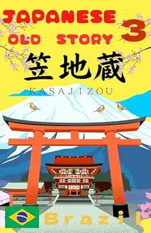 Português ＫＡＳＡＪＩＺＯＵ: Ｂｒａｚｉｌ (ＪＡＰＡＮＥＳＥ　ＯＩＤ　ＳＴＯＲＹ Livro 3) – ＴＥＮＳＵＩ