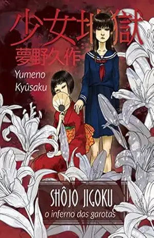 Shôjo Jigoku: o inferno das garotas – Kyûsaku Yumeno