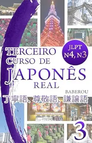 TERCEIRO CURSO DE JAPONÊS REAL: 丁寧語・尊敬語・謙譲語 JLPT N4,N3 – BABEROU