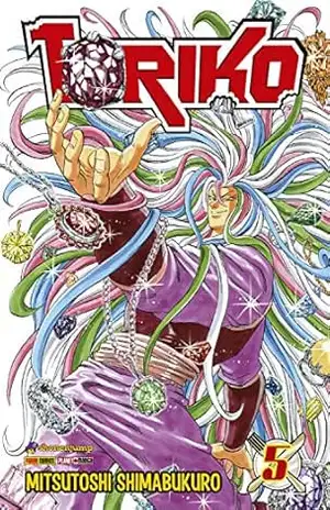 Capa do livro Toriko – vol. 05 - Mitsutoshi Shimabukuro
