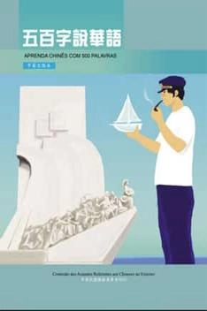 Baixar Aprenda Chinês pdf, epub, mobi, eBook